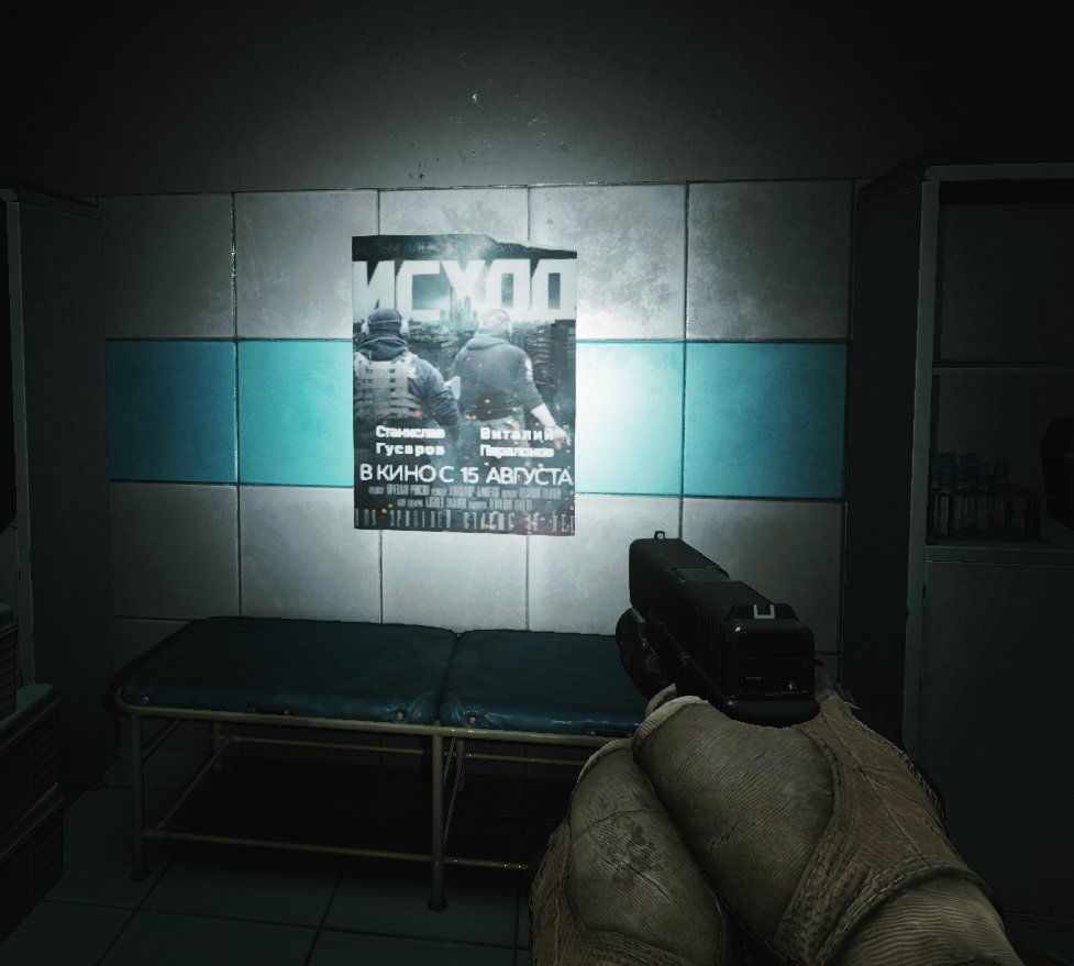 逃离塔科夫 重制版