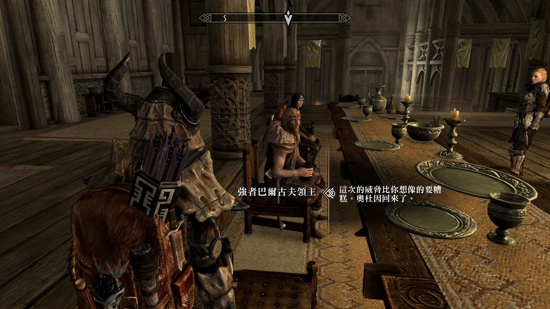 战地风云 豪华版 截图21