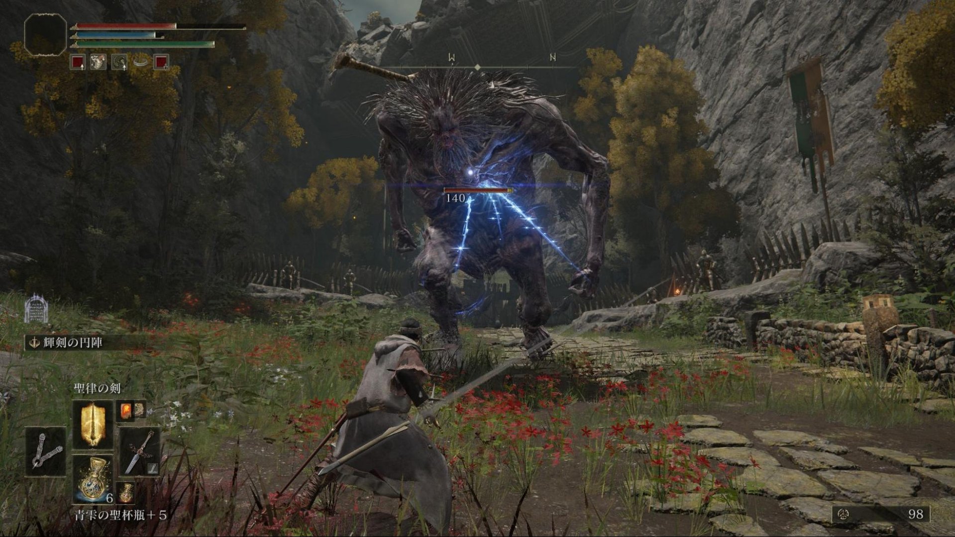 勇者斗恶龙11 重制版 截图14