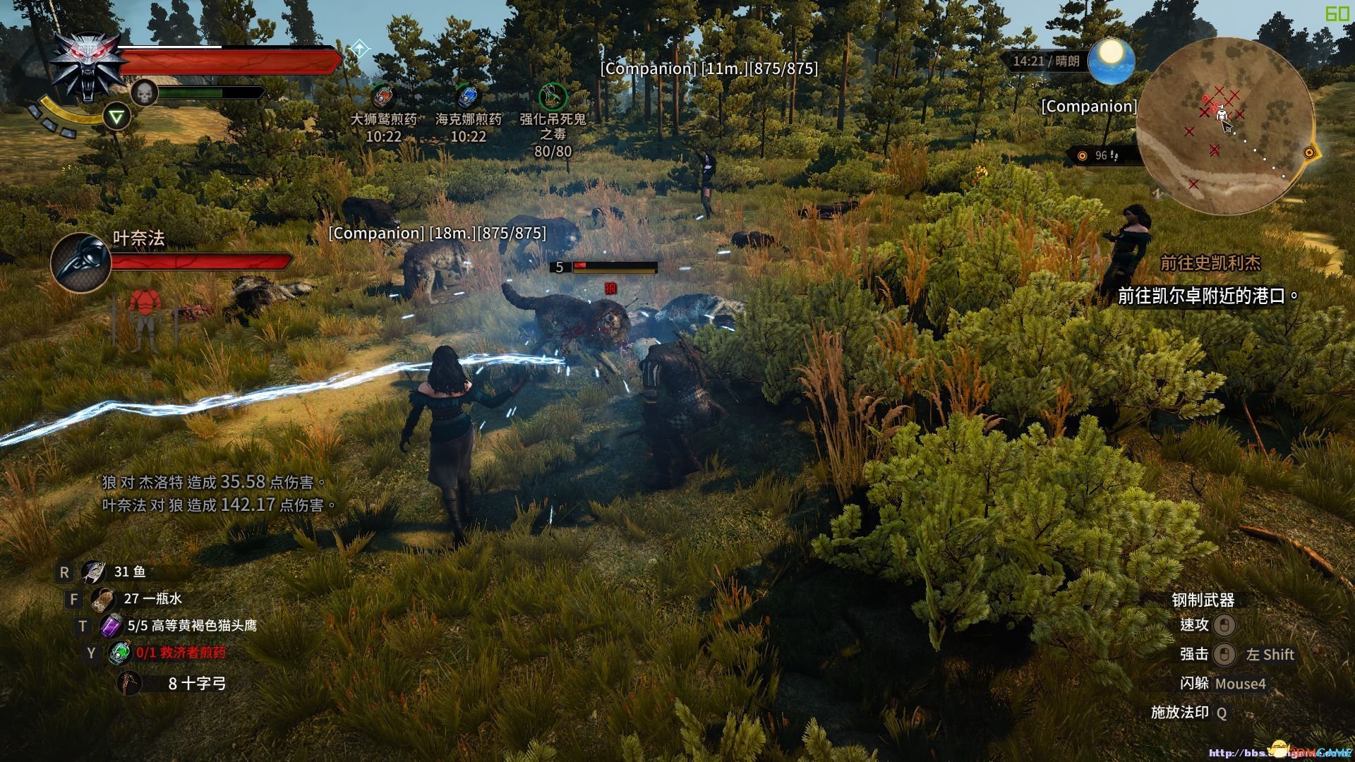 DOTA2 完整版 截图20