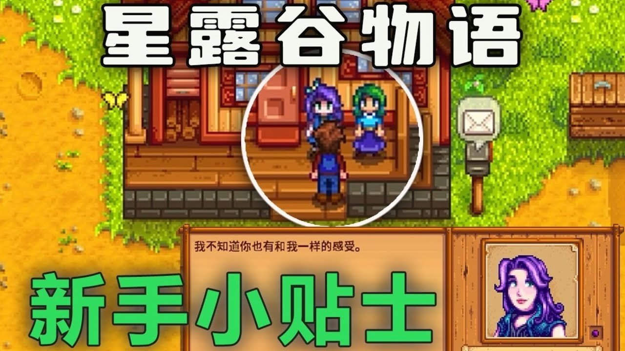 糖豆人：终极淘汰赛 豪华版 截图18