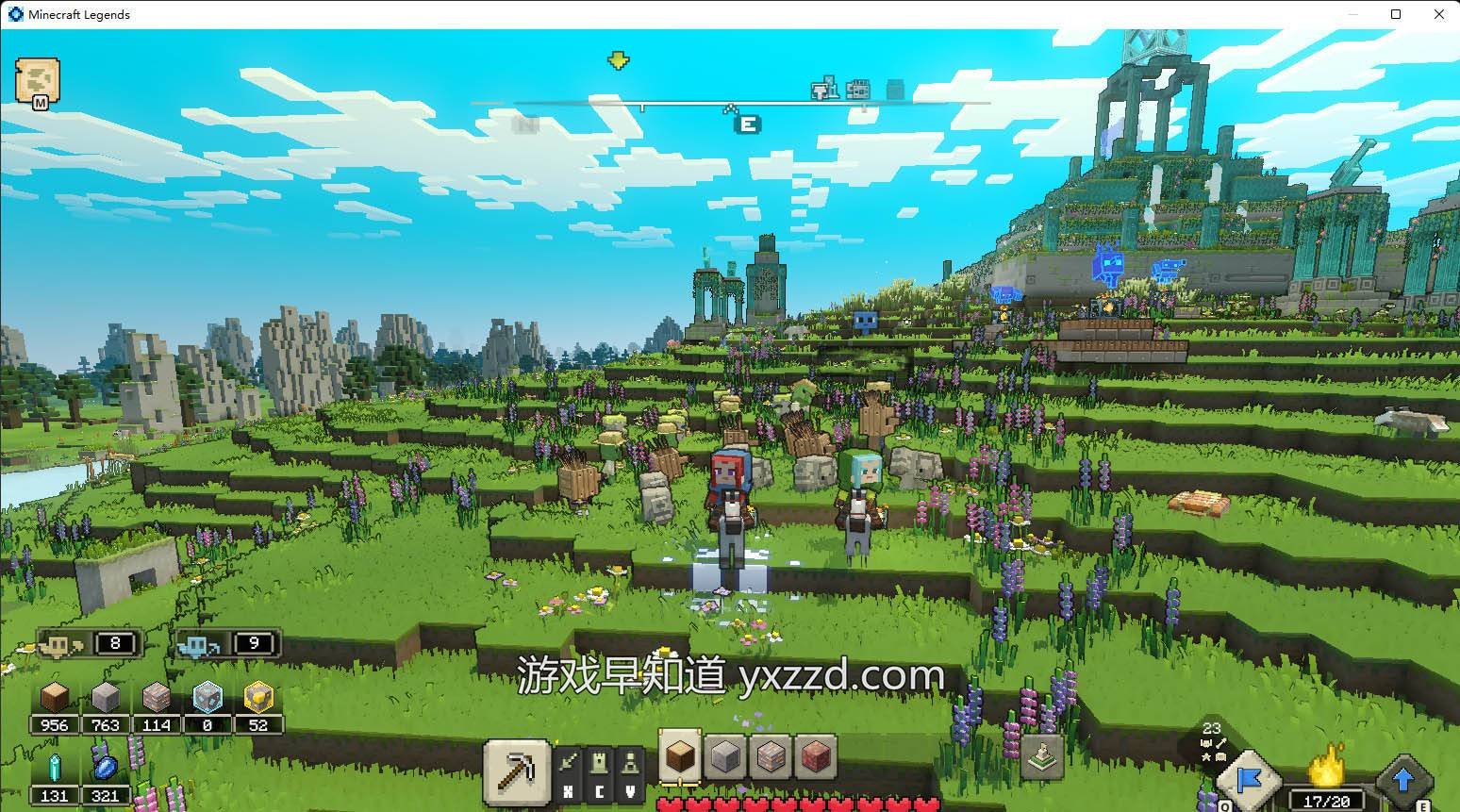 堡垒之夜 豪华版 截图3