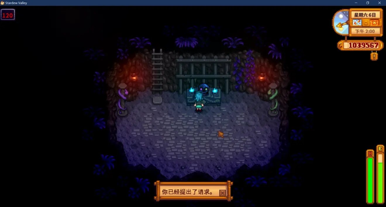 上古卷轴5：天际 豪华版 截图17