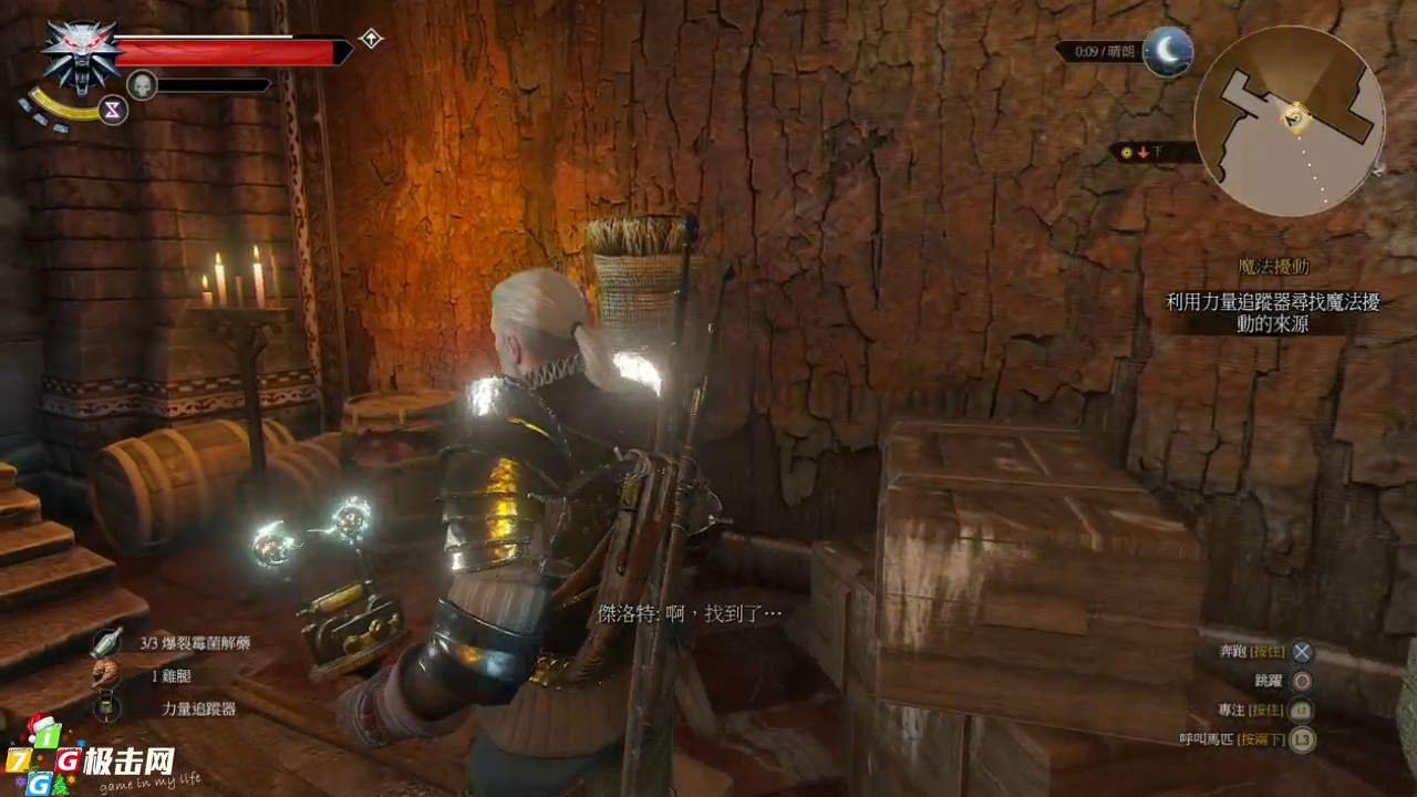 方舟：生存进化 年度版 截图7