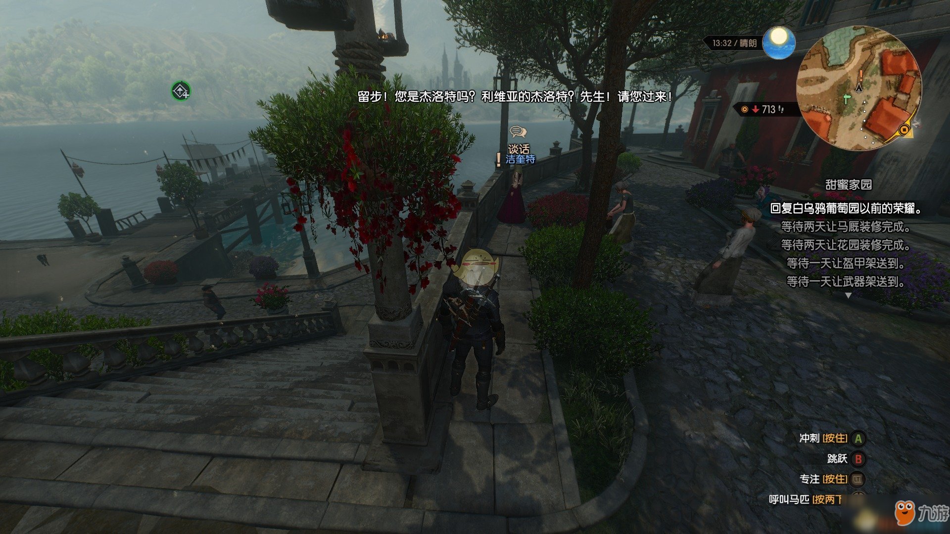 方舟：生存进化 年度版 截图17