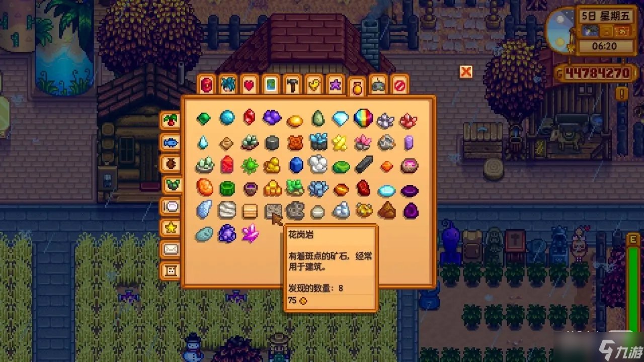 幸福工厂 完整版 截图14