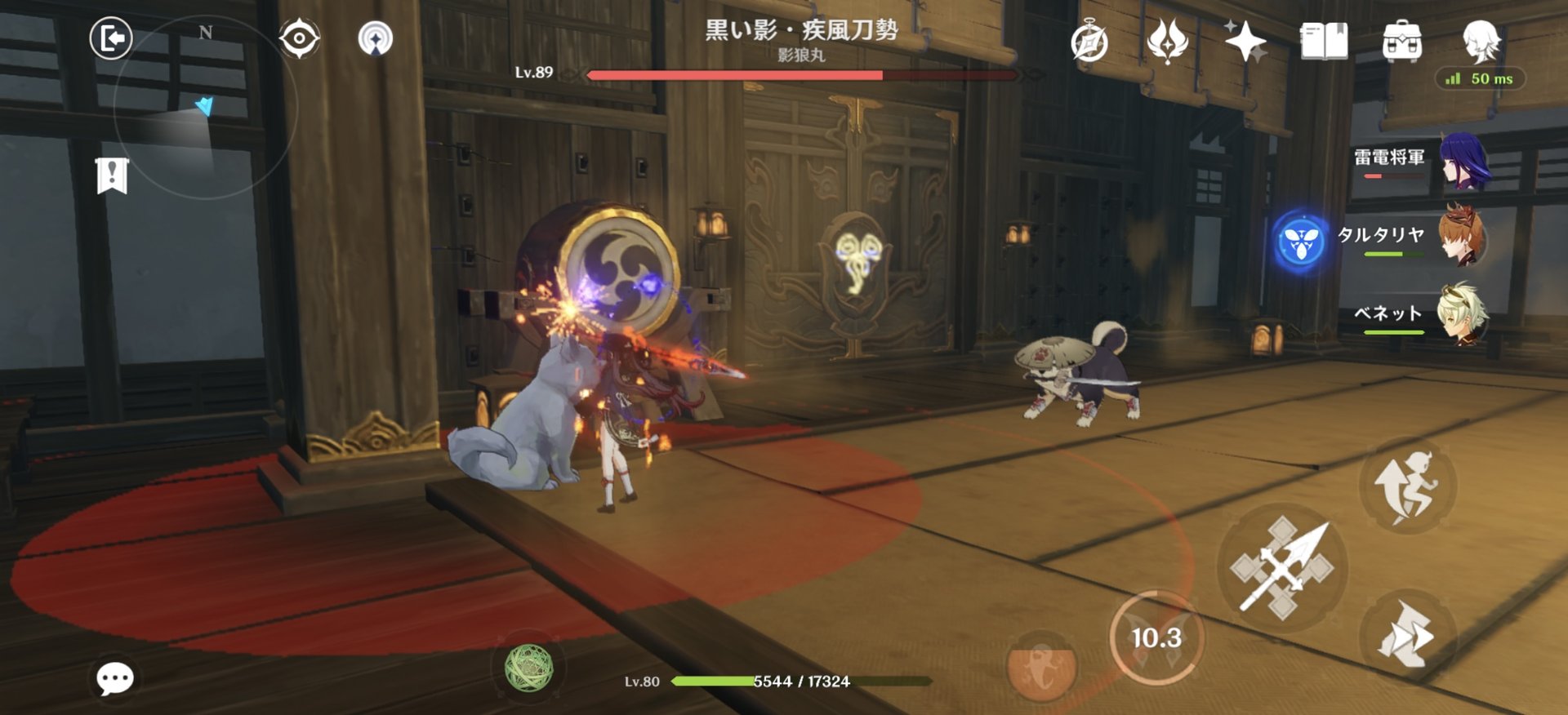 上古卷轴5：天际 豪华版 截图15