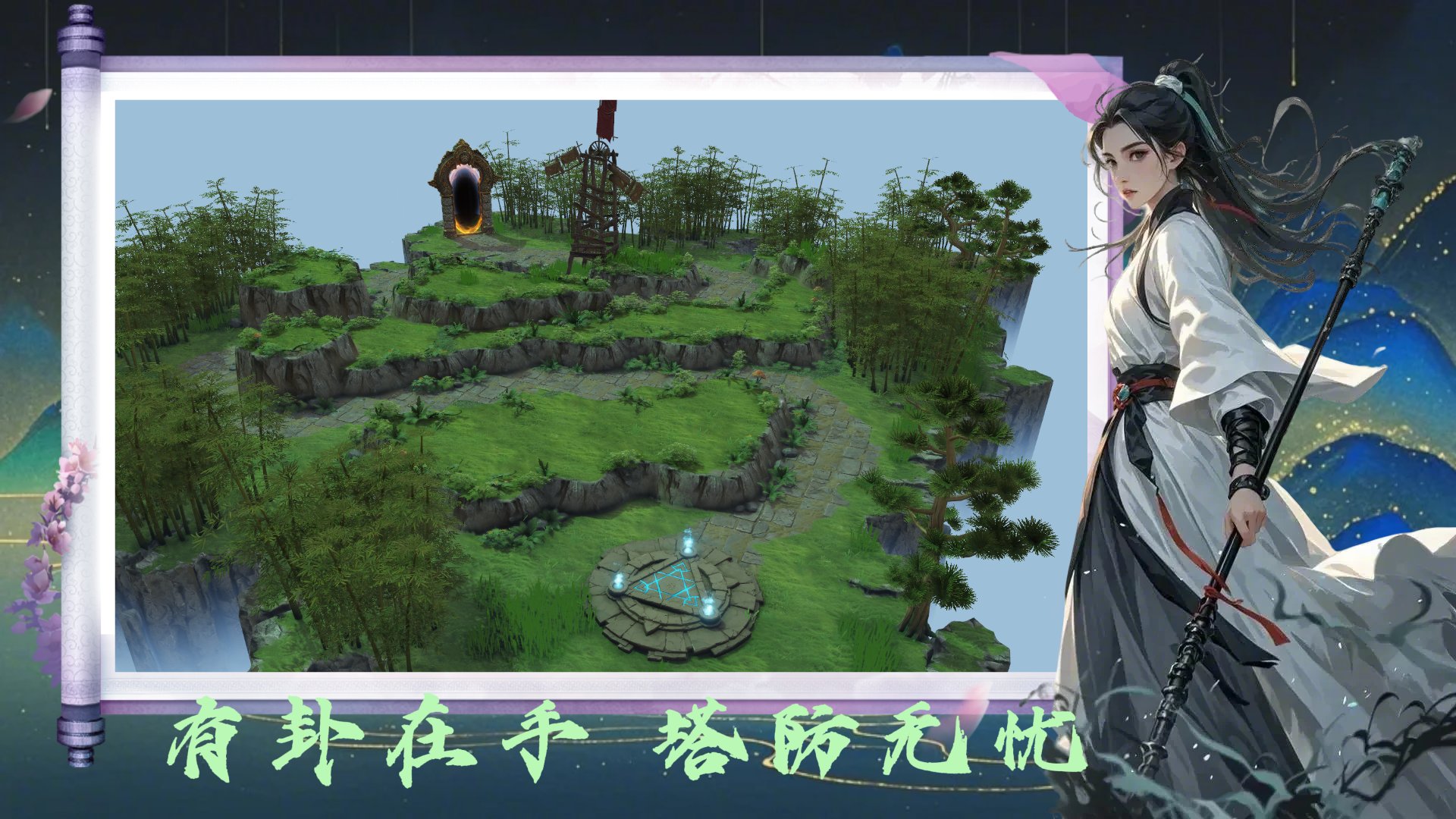 勇者斗恶龙11 截图18