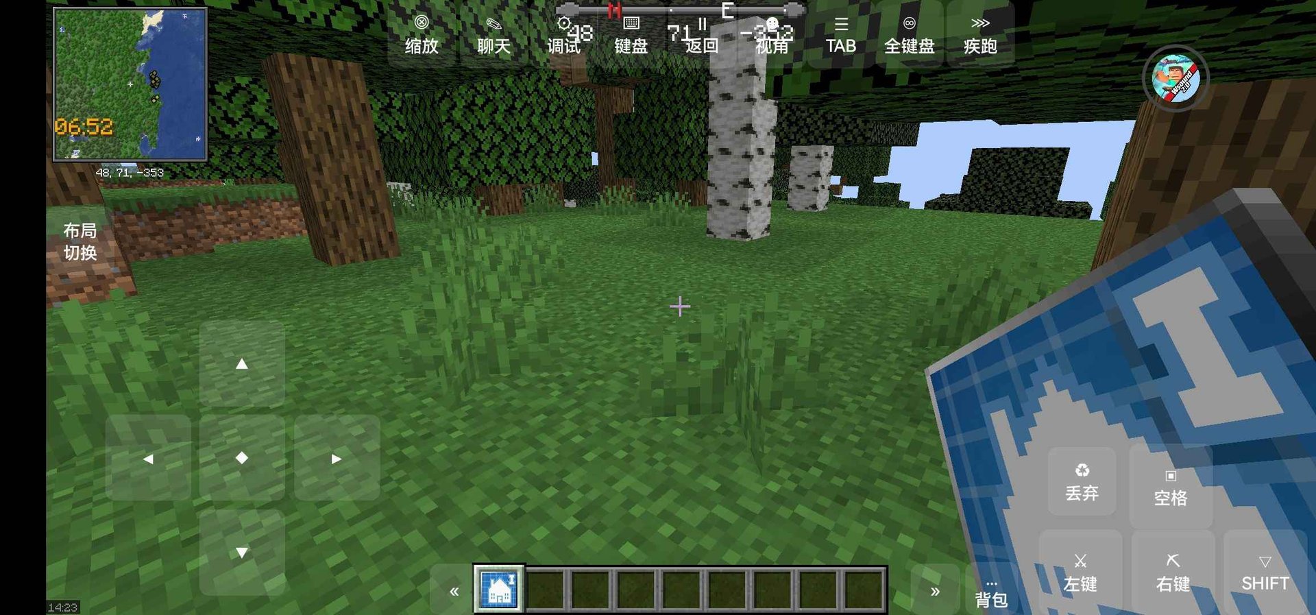 黑暗之魂3 完整版 截图18