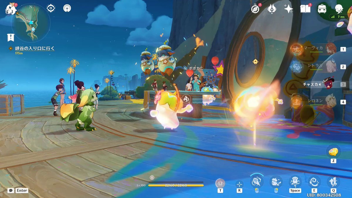 瓦尔海姆 截图9