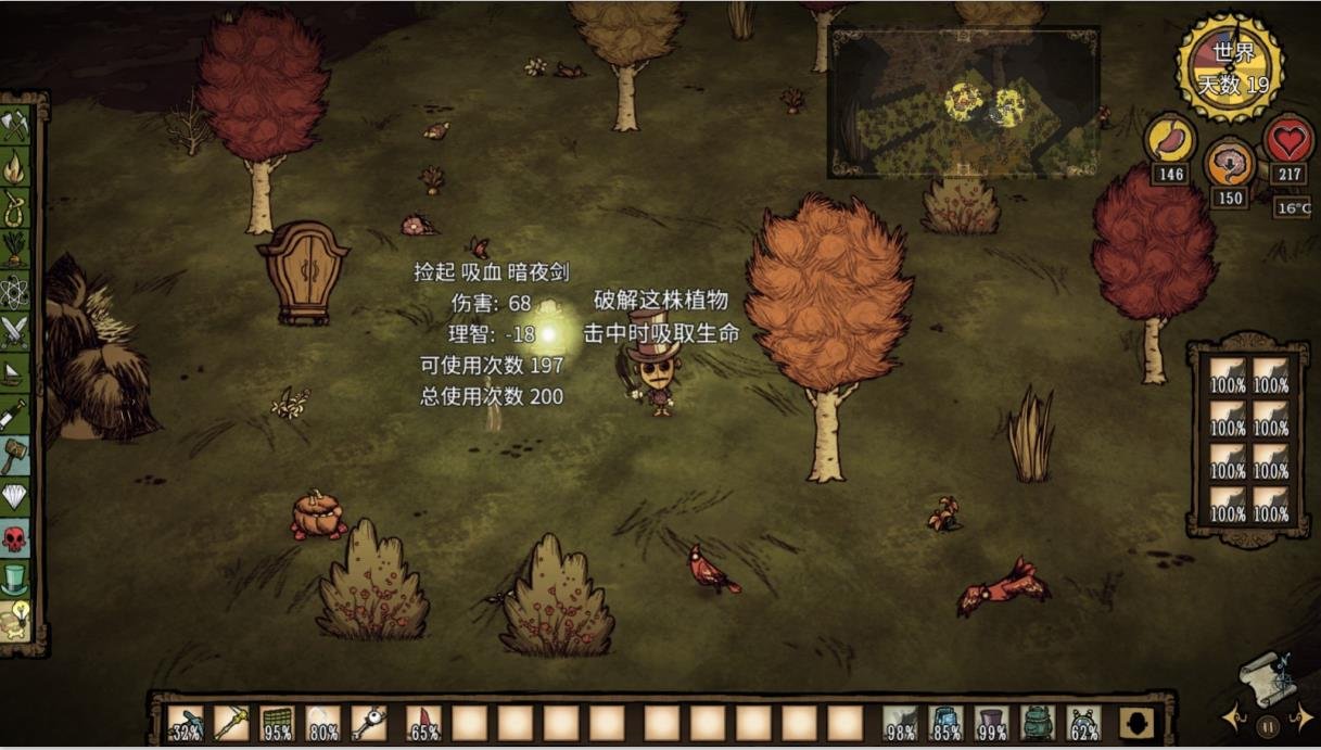 空洞骑士 完整版 截图11