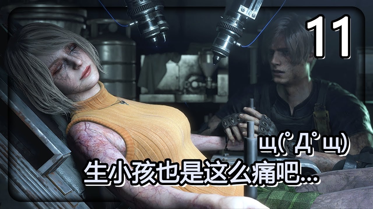 瓦尔海姆 截图11