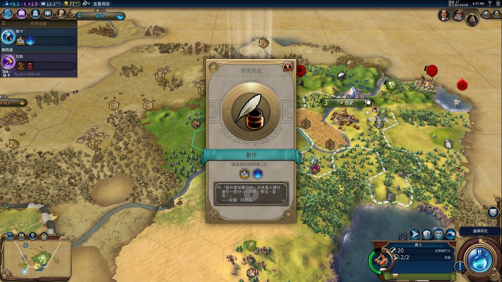 黑暗之魂3 重制版 截图11