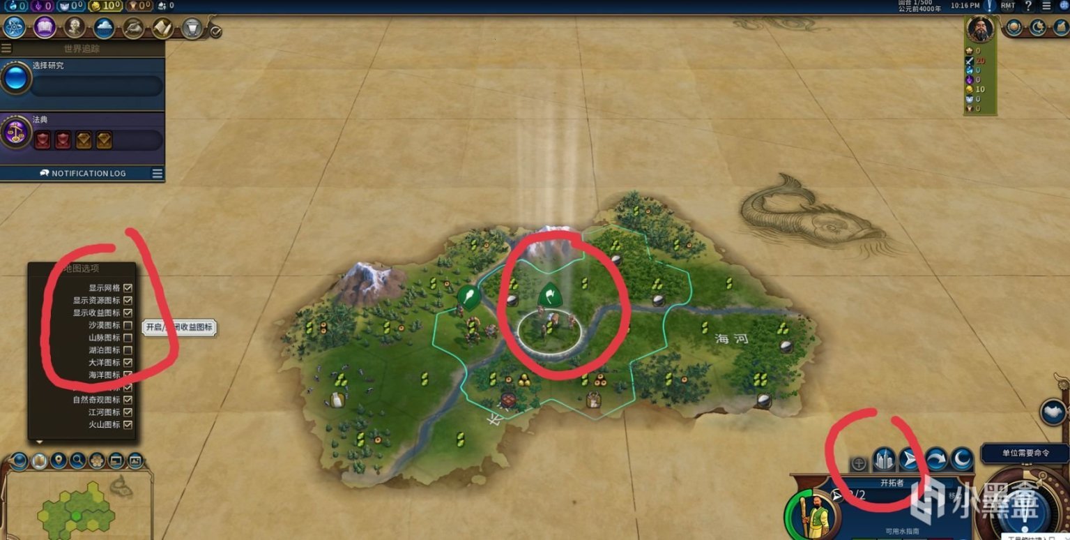 黑暗之魂3 重制版 截图20