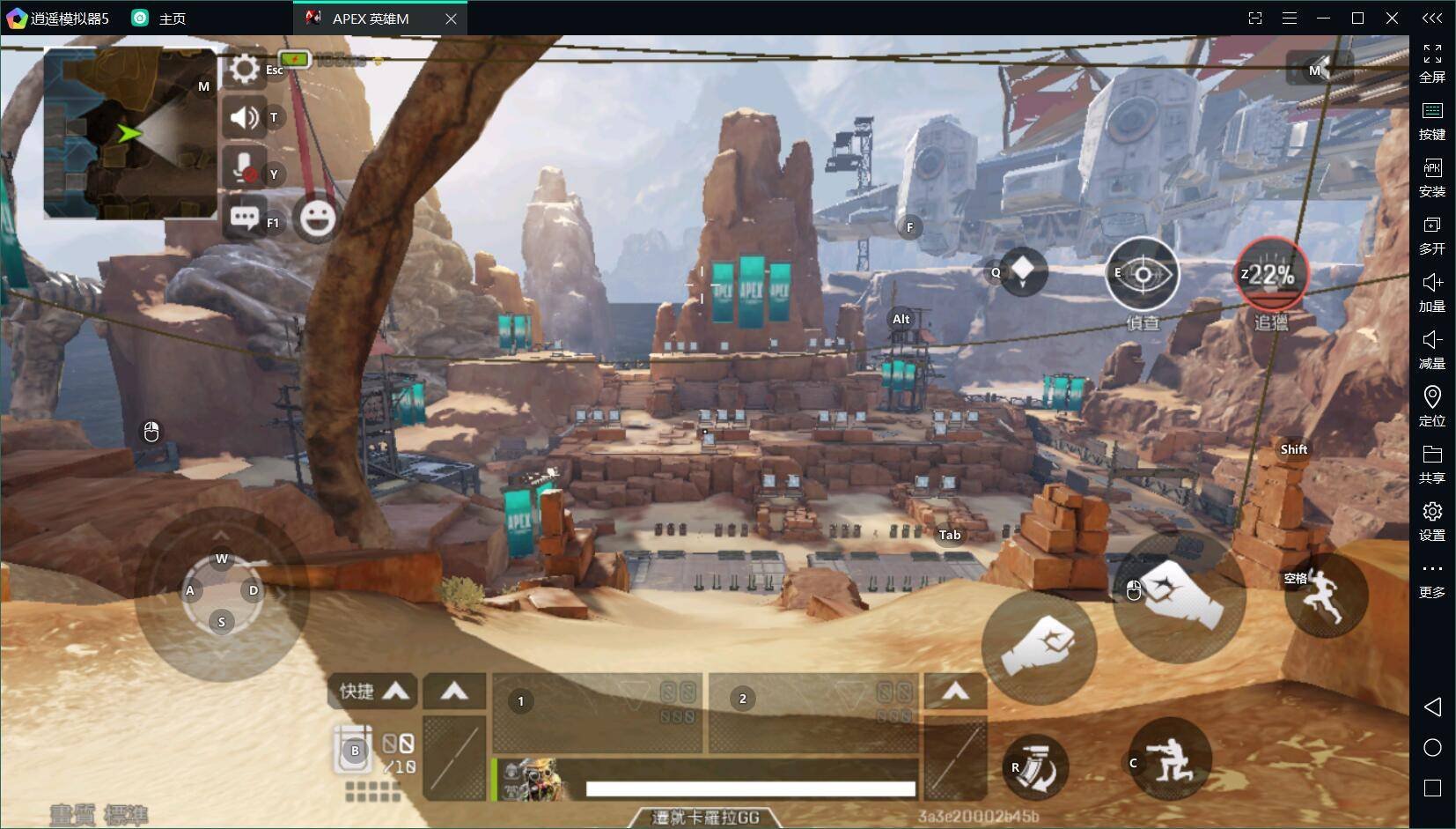 七日杀 豪华版 截图12