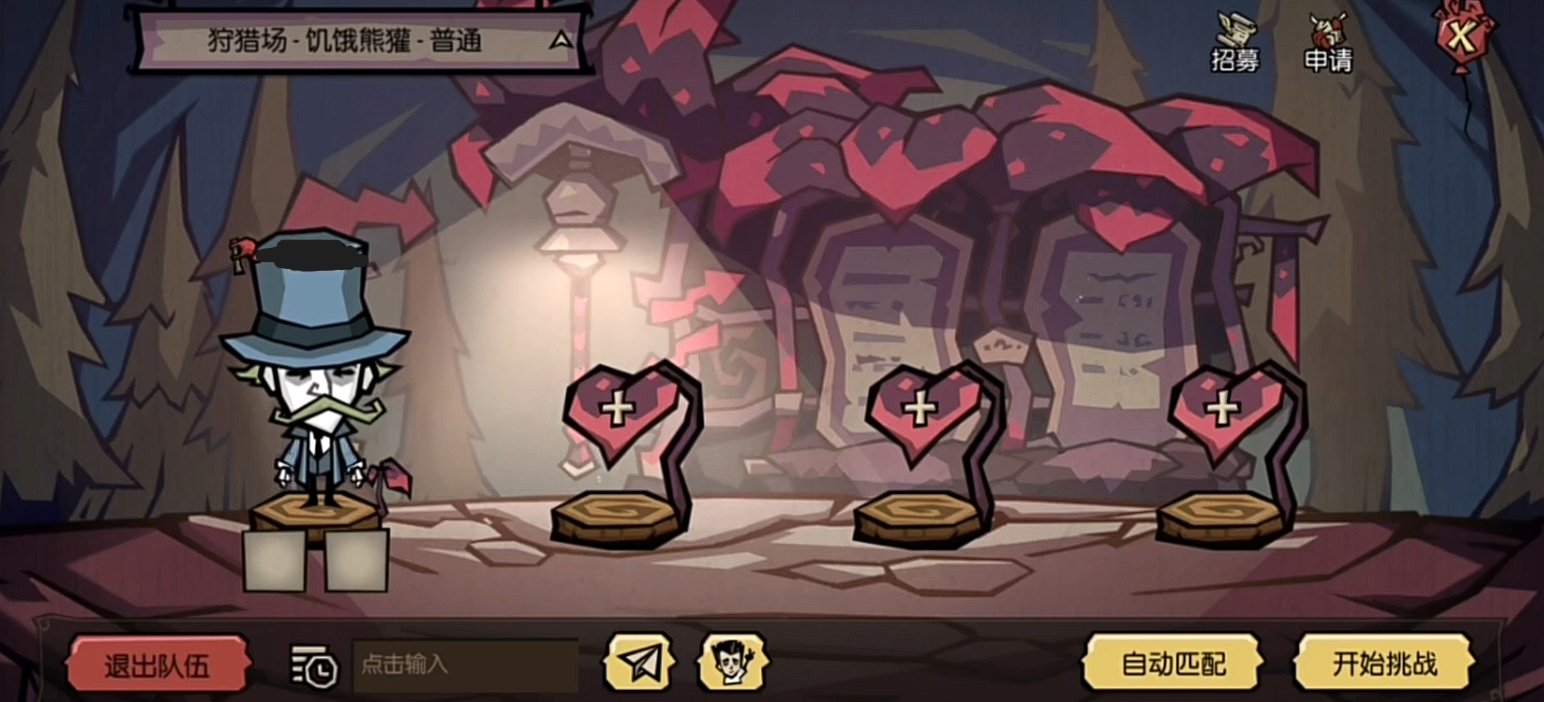 尼尔：机械纪元 完整版 截图14