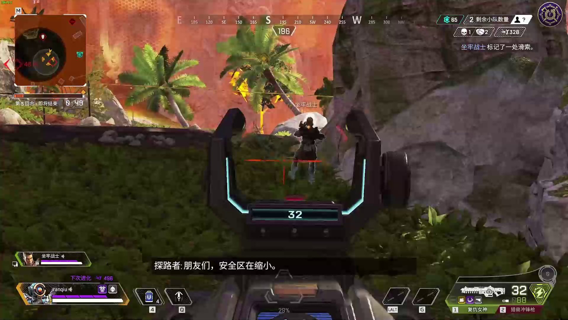 方舟：生存进化 年度版 截图15