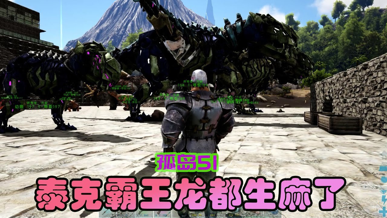 瓦尔海姆 截图20