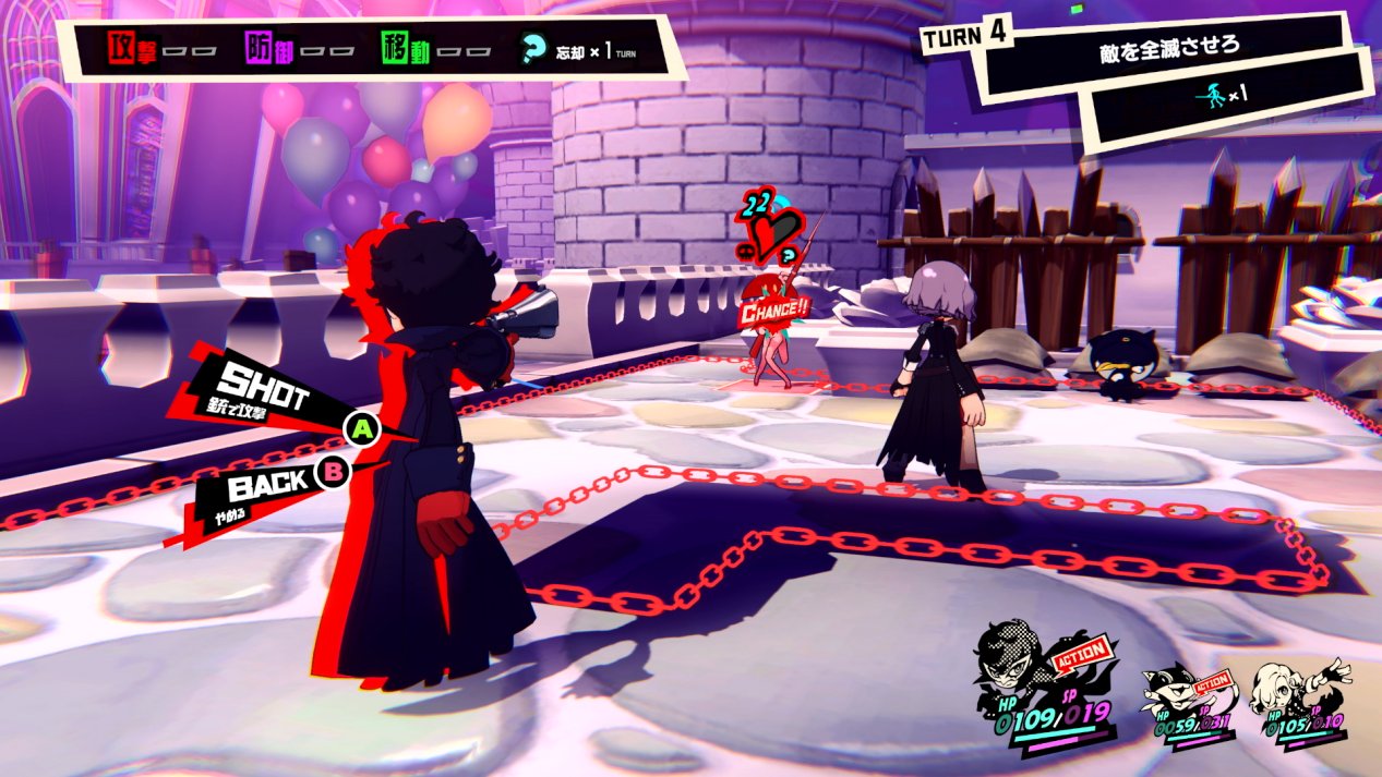 上古卷轴5：天际 截图2