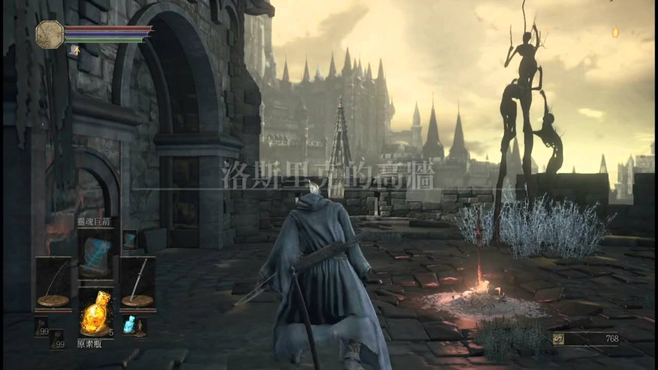 仁王2 豪华版 截图6