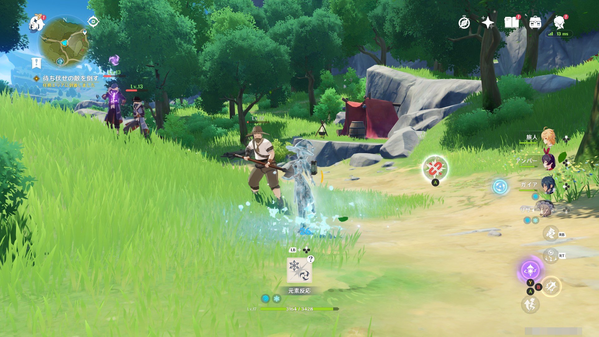 死亡搁浅 截图1