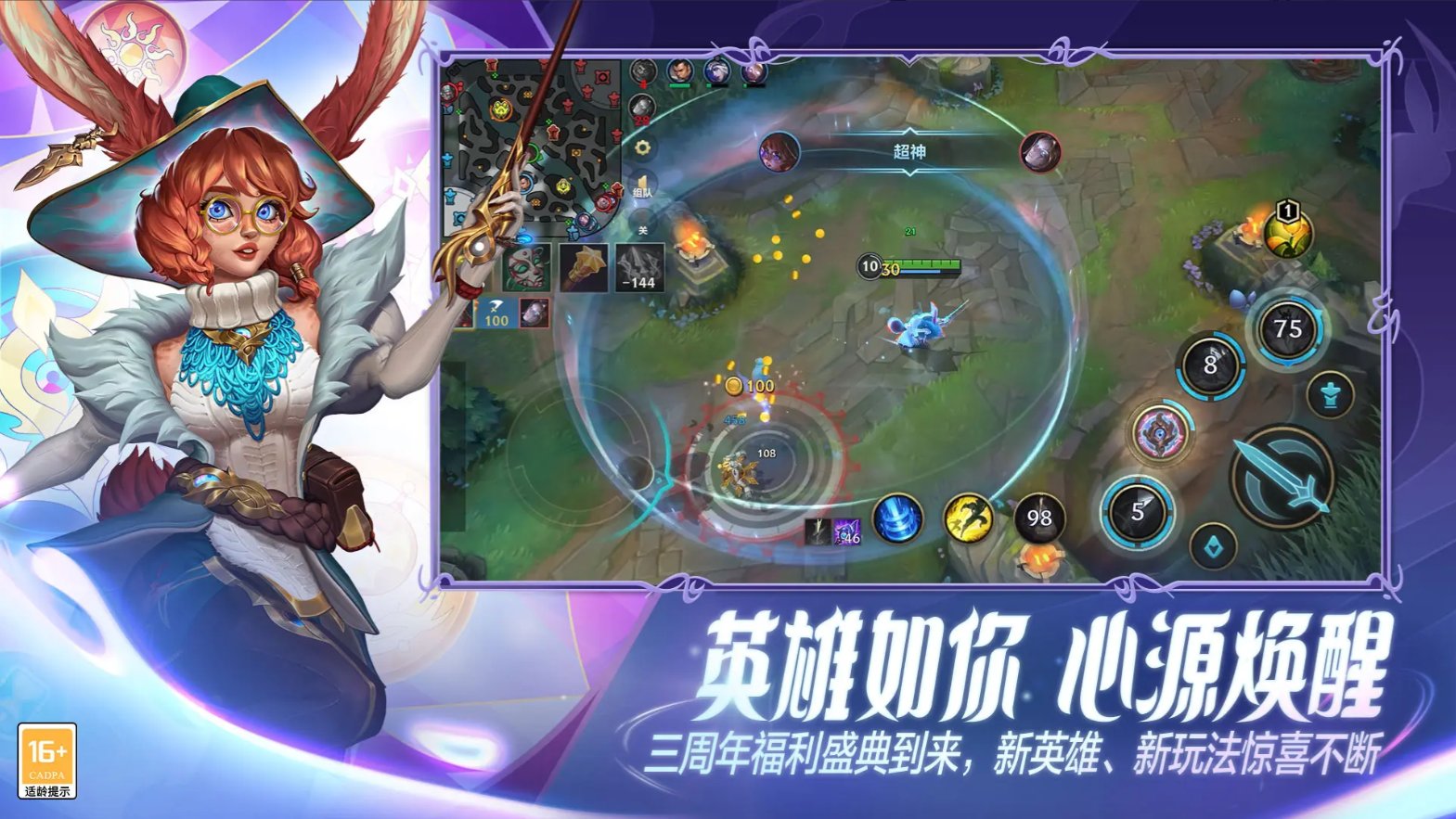 双人成行 豪华版 截图20