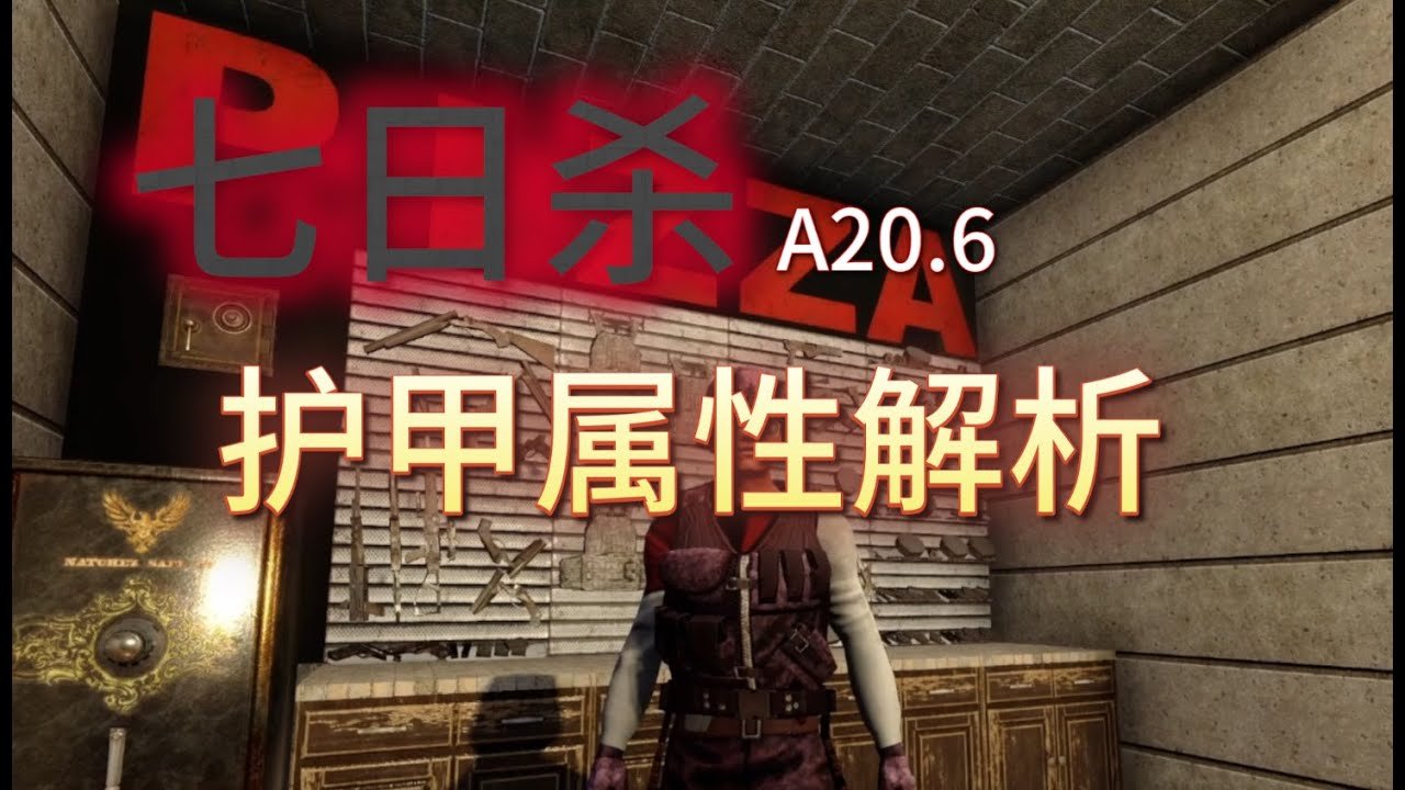 逃离塔科夫 豪华版 截图20