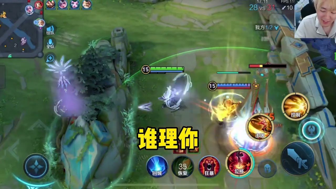 七日杀 豪华版 截图21