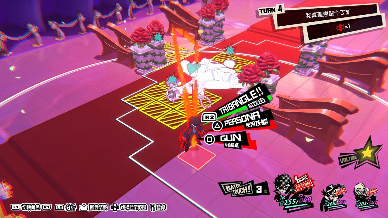 上古卷轴5：天际 截图5