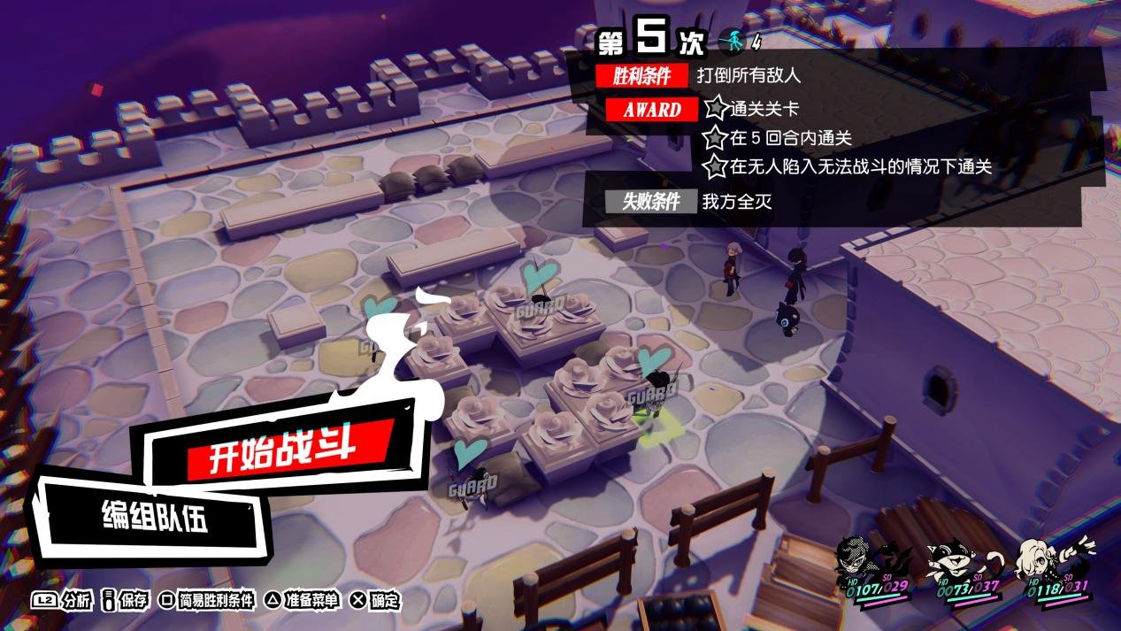 上古卷轴5：天际 截图9