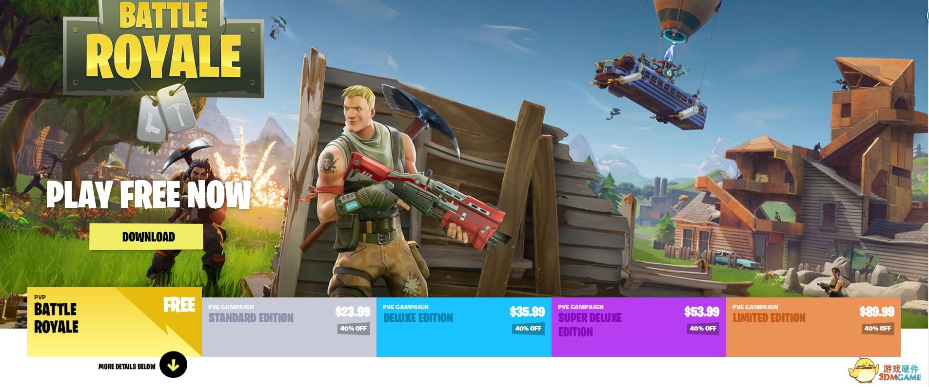 上古卷轴5：天际 豪华版 截图10