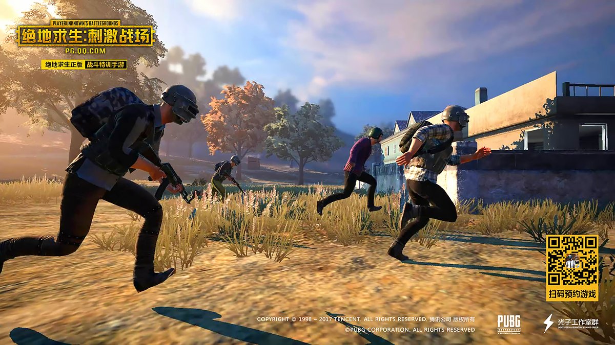 使命召唤：现代战争 年度版 截图6