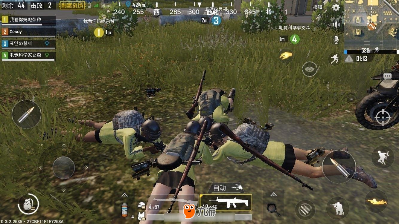 使命召唤：现代战争 年度版 截图15