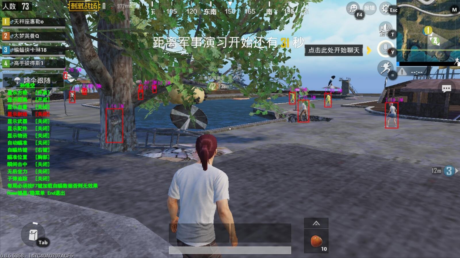 使命召唤：现代战争 年度版 截图20