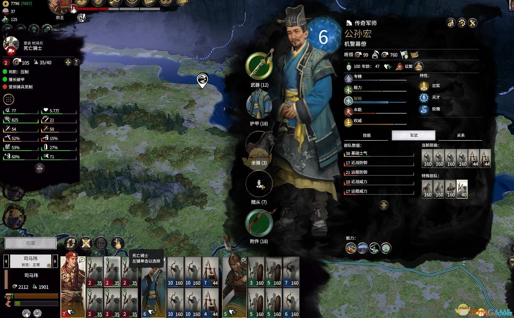 方舟：生存进化 年度版 截图1