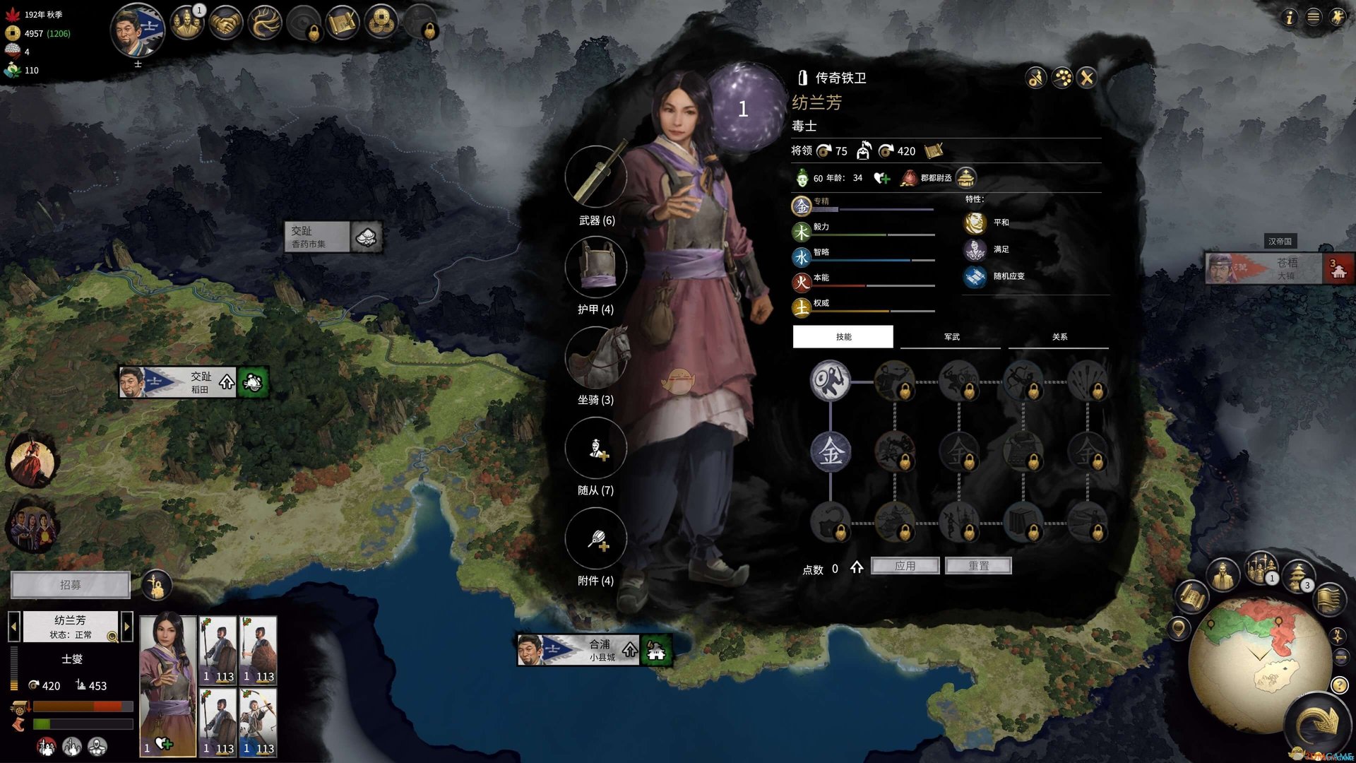 方舟：生存进化 年度版 截图5