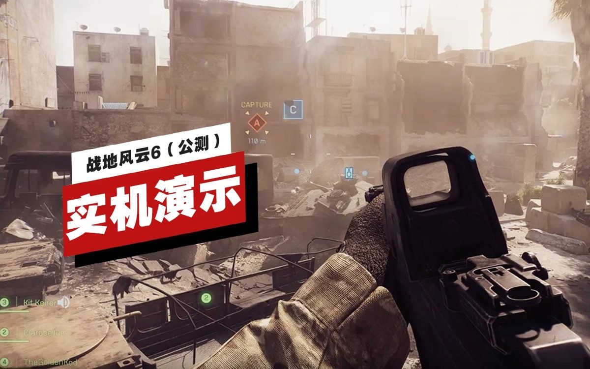 方舟：生存进化 终极版 截图3