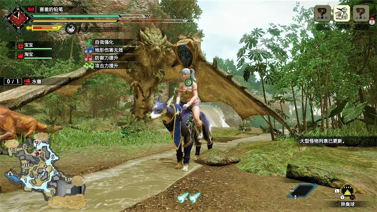 上古卷轴5：天际 豪华版 截图21