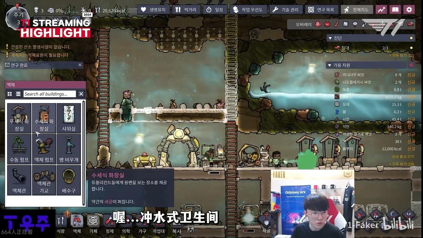 黑暗之魂3 完整版 截图18