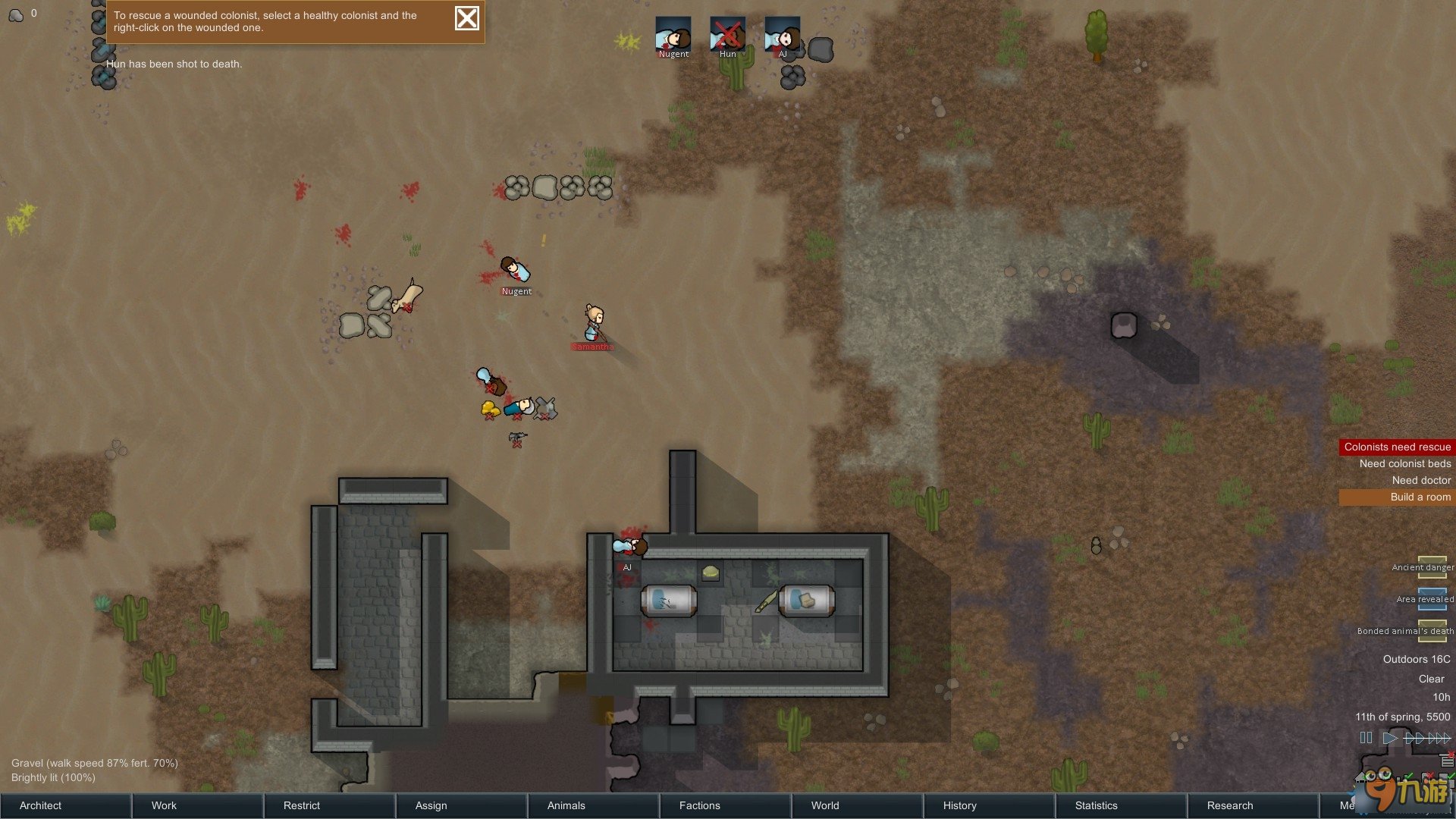 塞尔达传说：旷野之息 重制版 截图6