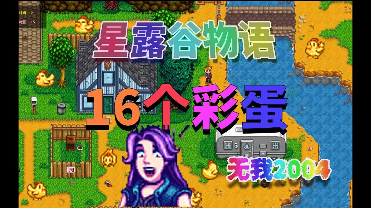 女神异闻录5 重制版 截图20