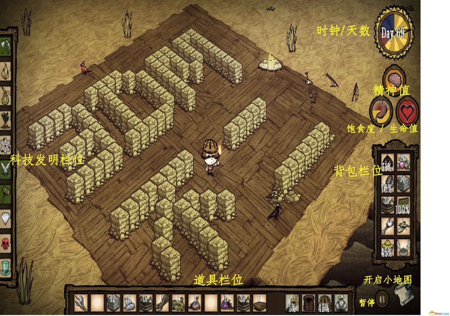 尼尔：机械纪元 完整版 截图1