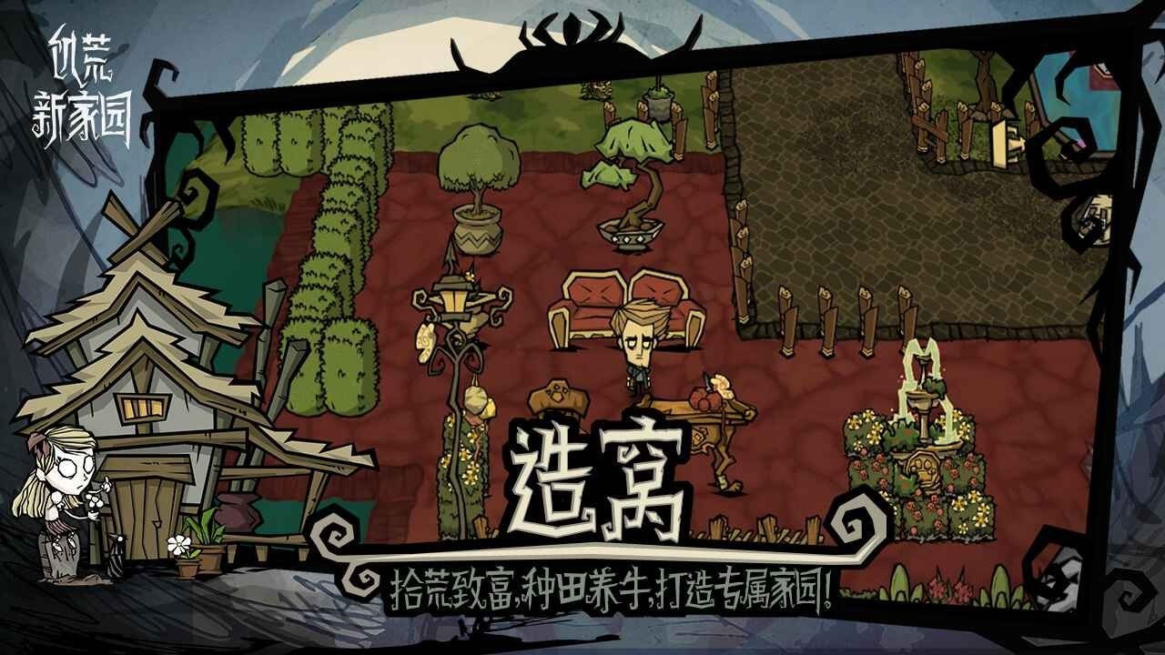 尼尔：机械纪元 完整版 截图6