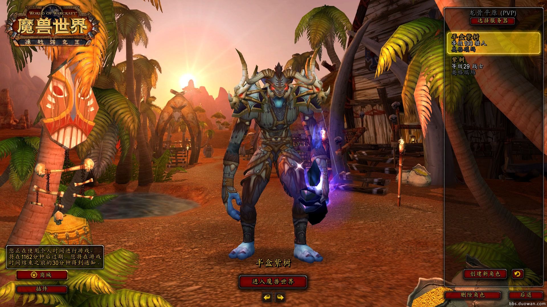 原神 年度版 截图2