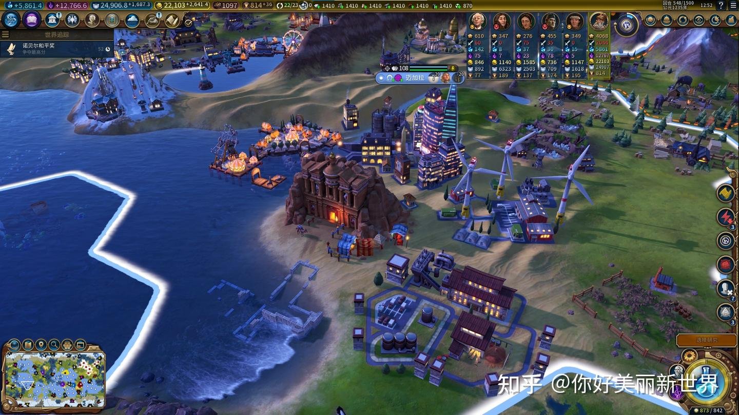 深岩银河 完整版 截图9