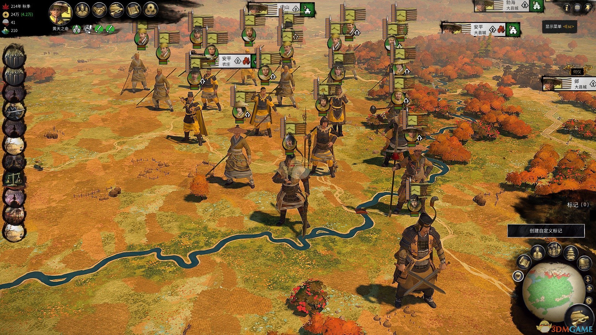 原神 年度版 截图2