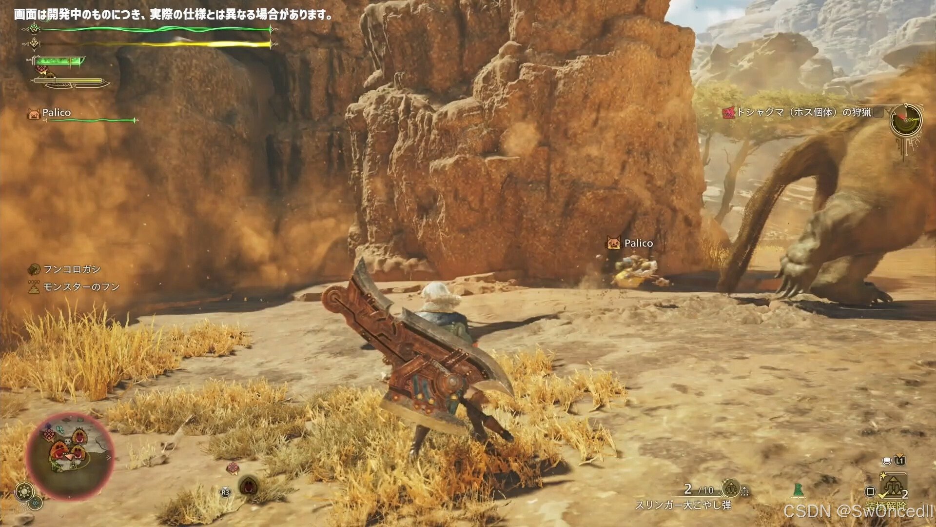 幸福工厂 完整版 截图21