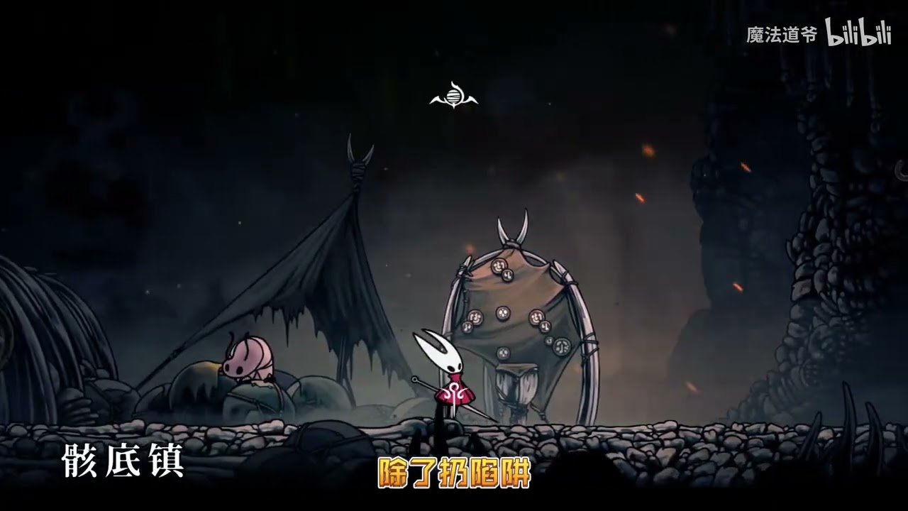 艾尔登法环 年度版 截图17