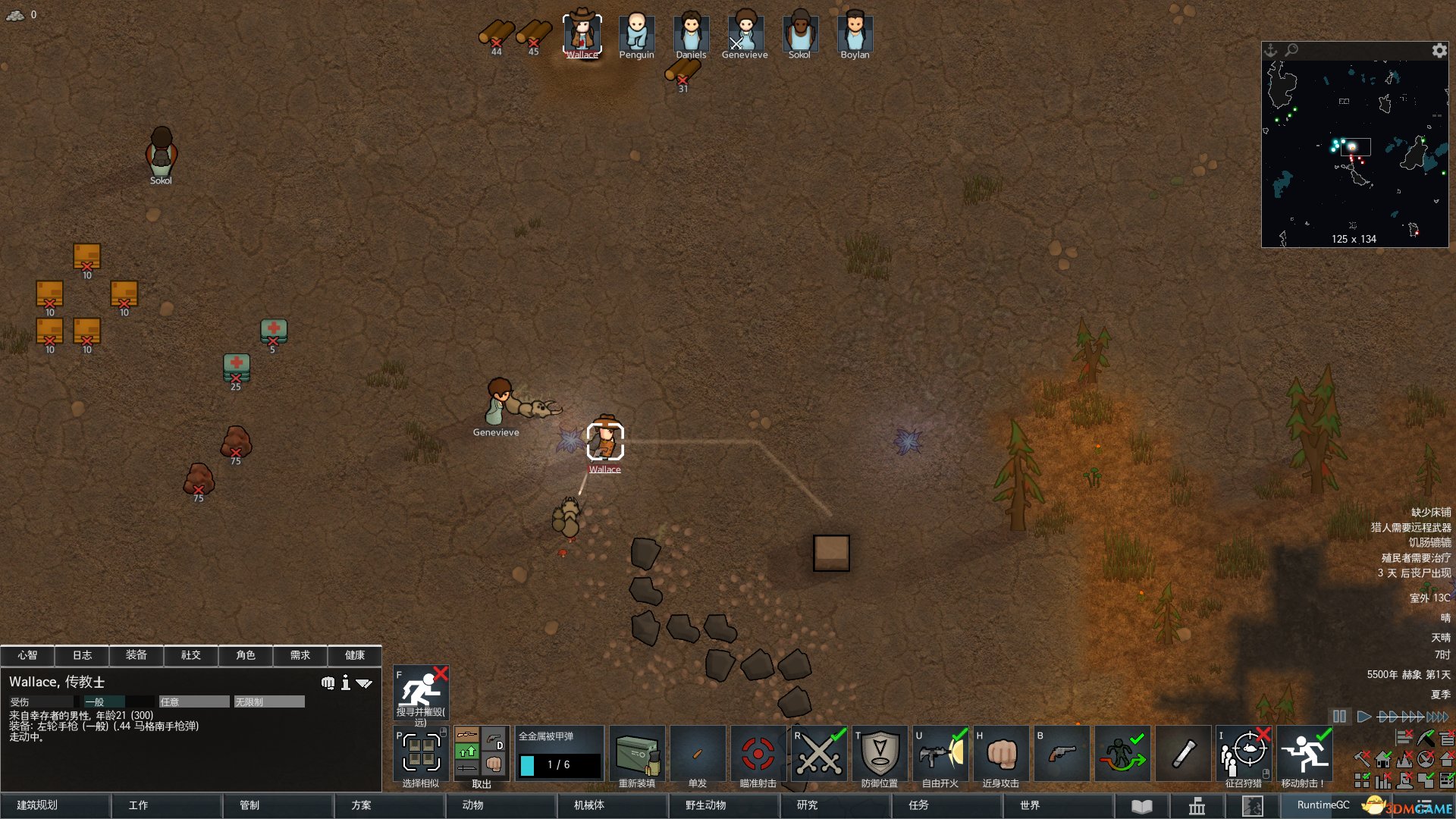 艾尔登法环 年度版 截图9