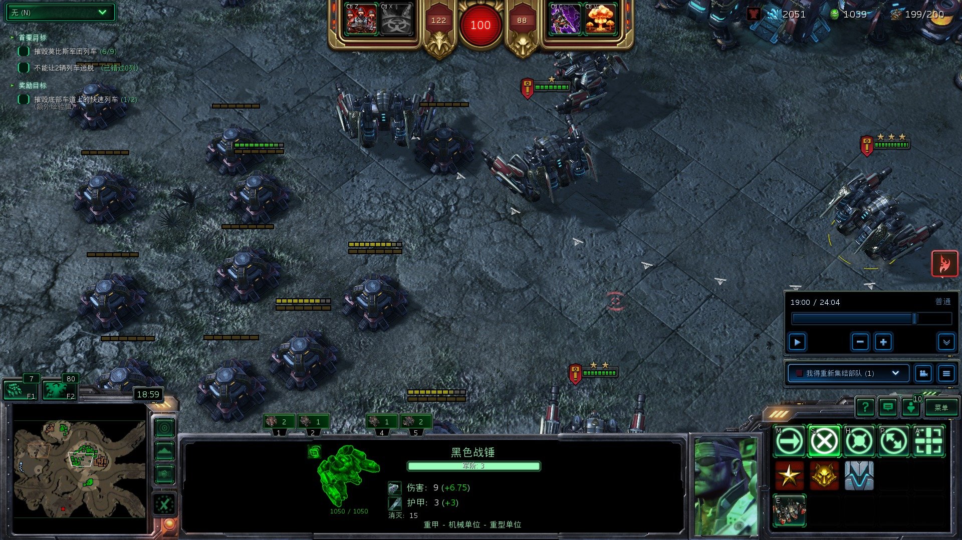 怪物猎人：世界 完整版 截图17